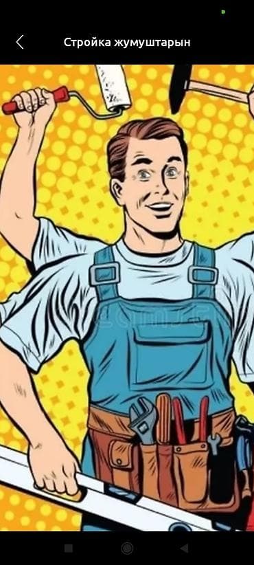 Ремонт под ключ: Ремонт под ключ | Дома Больше 6 лет опыта — 1