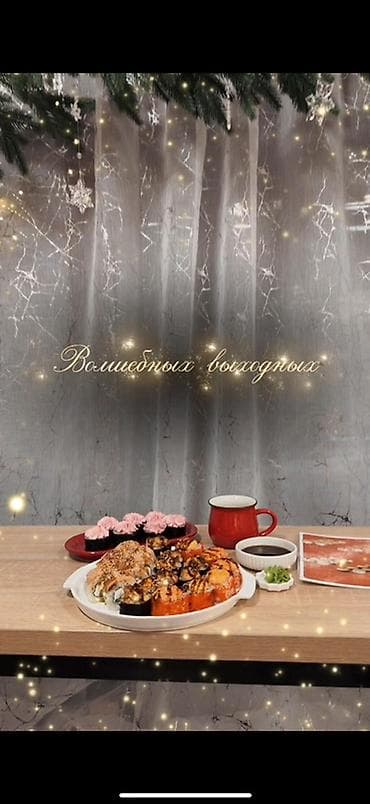 бетон машина: Требуется Су-шеф : Сушист, Японская кухня, 1-2 года опыта — 2