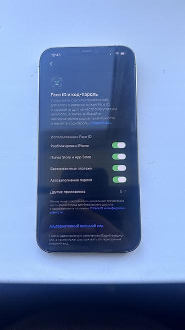 ipone 11: IPhone 12 Pro Max, 256 ГБ, Золотой, Защитное стекло, Чехол — 1