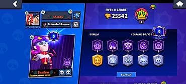 mortal kombat ps4: Продажа игрового аккаунта Brawl Stars. Основные параметры: - Кубки — 1