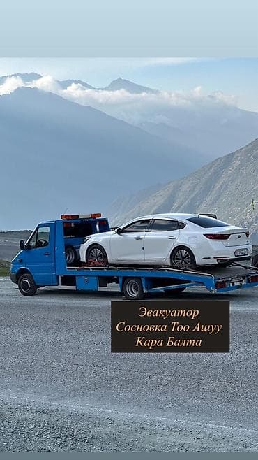 С лебедкой, С манипулятором, Со сдвижной платформой at lalafo.kg С лебедкой, С манипулятором, Со сдвижной платформой