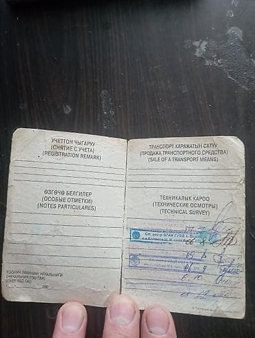 жаз 1 5: Mercedes-Benz W123: 1984 г., 2 л, Механика, Бензин, Седан — 9