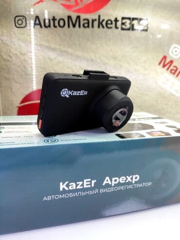 карты памяти class 3 для видеорегистратора: Видеорегистратор kazer apex! Очень хорошее качество съемки днем и — 6