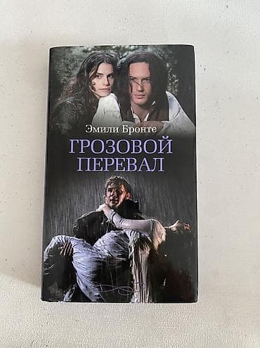 Книги и журналы: На русском языке — 3