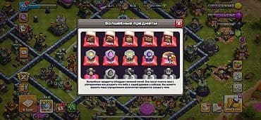 сиделка на дому: Игровой аккаунт Clash of Clans - Уровень профиля: 155 - Ратуша (TH) — 3