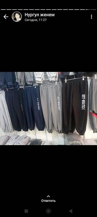 Атайын кийим: Мужской 36-42р, женский 36-44, детский 28-36р, шымдар оптом сатылат — 2