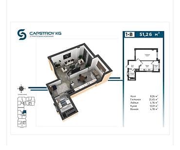 discovery studio: 1 комната, 51 м², Асанбай мкр Элитка, 10 этаж, ПСО (под самоотделку) — 3