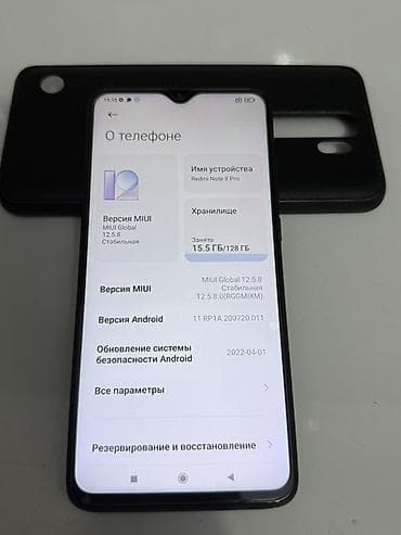 Техника жана электроника: Redmi, Redmi Note 8 Pro, Колдонулган, 128 ГБ, түсү - Жашыл — 3