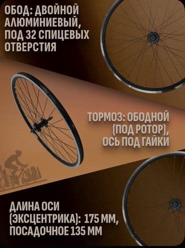 покрышки 27 5: Колеса в сборе R 28, Новый, 1 шт — 2