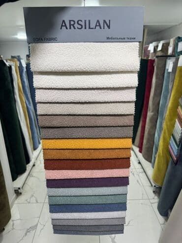 обои для мебельи: Мебельные ткани ARSILAN — коллекции обивочных материалов для диванов и — 10