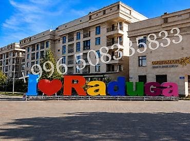 Ысык-Көлдө ижарага батир, Радуга, Сары-Ой, 4 орун, Баасы Бүтүндөй турак үй үчүн — 2