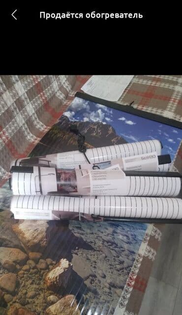 обогреватель бишкек доставка: Обогреватель картина новая, произведено в Белорусии . Есть платная — 3