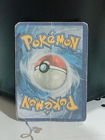 накидка кофта: Очен редкий картычка год 1999 год выпуска редкий срочна срочна — 2