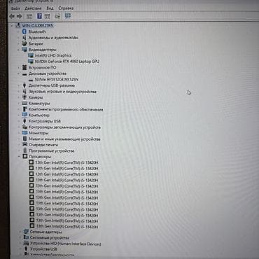 нитро 5: Игровой, Б/у, Intel Core i5, В рассрочку — 7