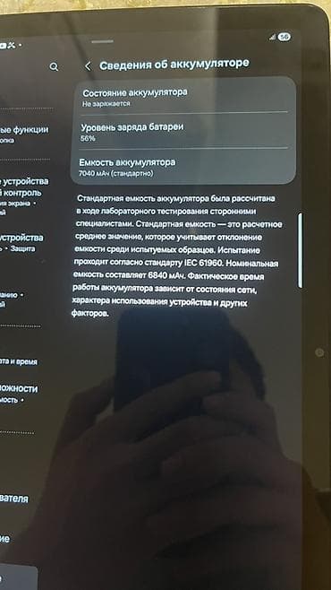 часы гесс: Планшет, Samsung, память 128 ГБ, 5G, Классический цвет - Черный — 3