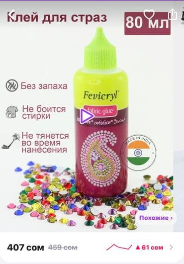 Барбекю: Үй жана бакча үчүн декор, Өзү алып кетүү — 4