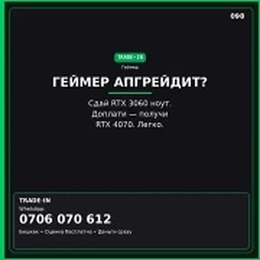 msi raider: Категория: Скупка техники — Trade-in ноутбуков для геймеров ГЕЙМЕР — 1