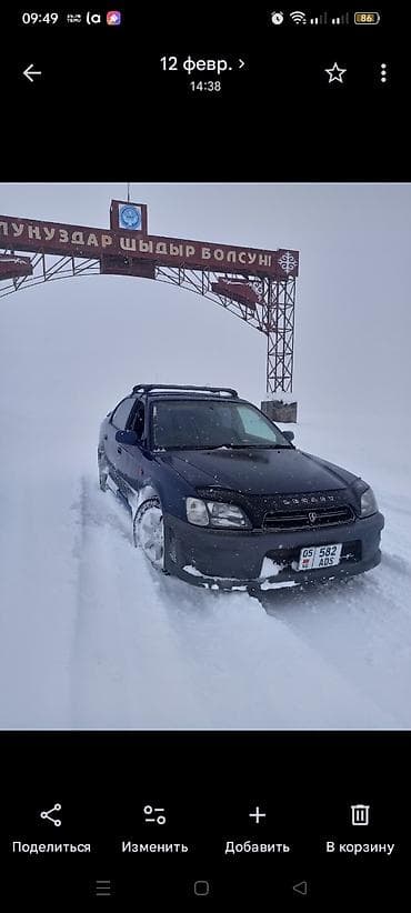 old man: Subaru Legacy: 2000 г. — 1