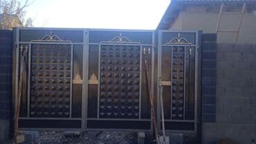 изготовление ключей для авто: Сварка | Ворота — 7