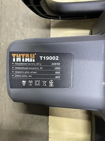 Ширетүүчү аппараттар: Электрическая цепная пила TITAN T19002 Основные характеристики: - — 3
