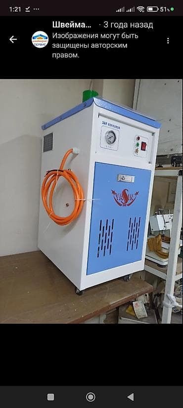 котёл б у: Промышленные новые парогенераторы. цены от 20000 — 1