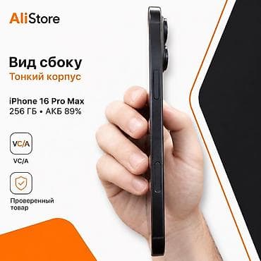 redmi not 8: 🔥 iPhone 16 Pro Max 256GB Black 🔥 Премиальный флагман в стильном — 3