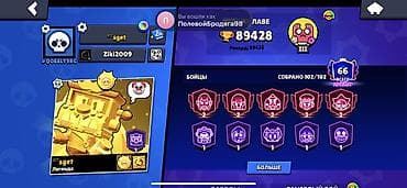 ххх спрунки: Игровой аккаунт Brawl Stars. Характеристики: - Привязка профиля: тег — 1