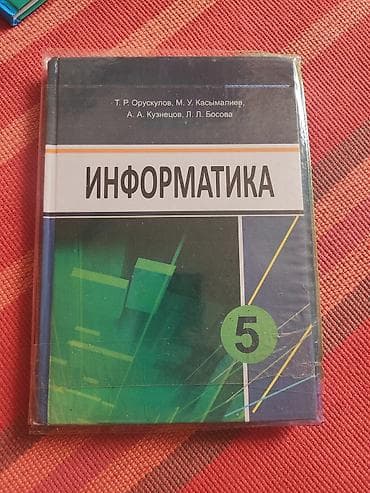 курсы 1 с: Информатика — 1
