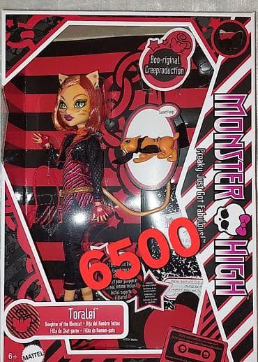 game insight: Продаю кукол монстрхай оригинал из личной коллекции,цены на фото — 8