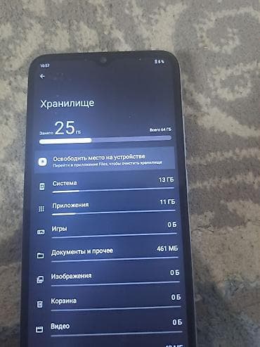 росо х3 цена: Redmi, Redmi A2 Plus, Б/у, 64 ГБ, цвет - Голубой, 2 SIM — 4