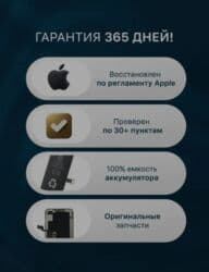 бишкек айфон 13 про макс: IPhone 13 Pro, Графит — 1