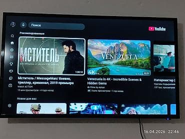 смарт часы бишкек цены: Продам почти новый LED-телевизор с тонкой рамкой, настенным креплением — 2