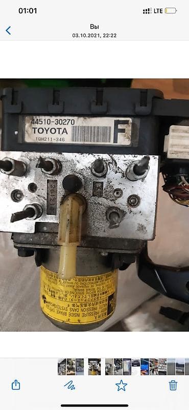 Автозапчасти: Abs блок Тойота Краун мажеста( 450#470#490#460) — 1
