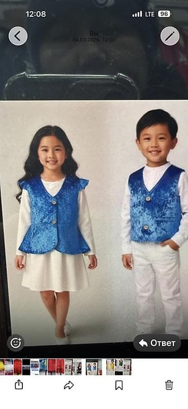 красотка мужской: Рубашка, цвет - Зеленый — 3