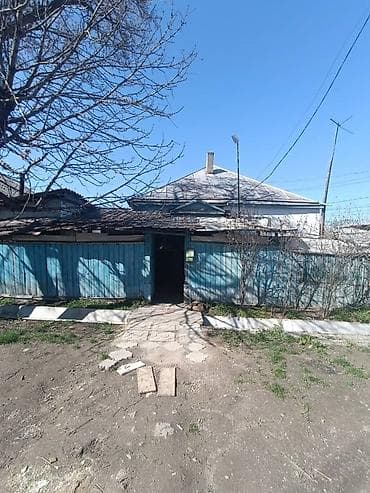 🏡 Продается старый Дом по улице Баха на участке 7 соток ( 3 сотки