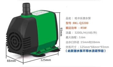 насос помпа для аквариума: Водяной погружной насос, с высокой производительностью, низким уровнем — 6