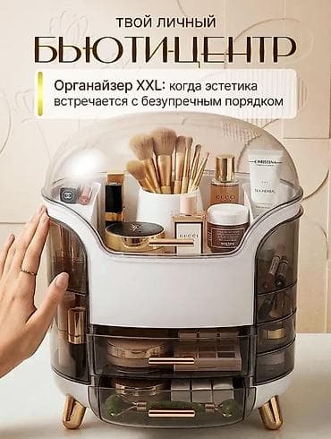 Органайзер для косметики корпоративные заказы тоже рассмаириваем