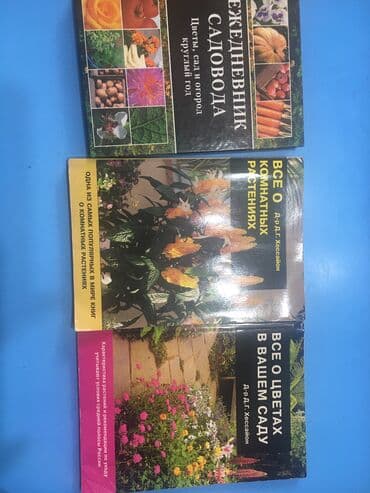 тренажеры для дома бишкек: Книги любителям садоводства. Дневник садовода по 500 сом каждая — 2