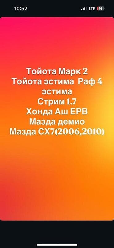 e55 compressor: Компрессор Toyota 1999 г. — 4