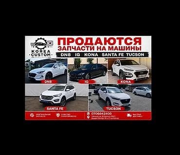 5vz fe: 🚗 АВТОРАЗБОР HYUNDAI ИЗ КОРЕИ 🇰🇷 в наличие следующие машины В наличии — 1