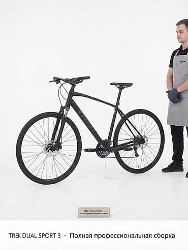 велик cube: Городской велосипед, Trek, Рама M (156 - 178 см), Новый — 1