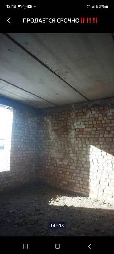 недостроенное: Двухэтажный кирпичный дом (незавершённое строительство). - Материал — 10