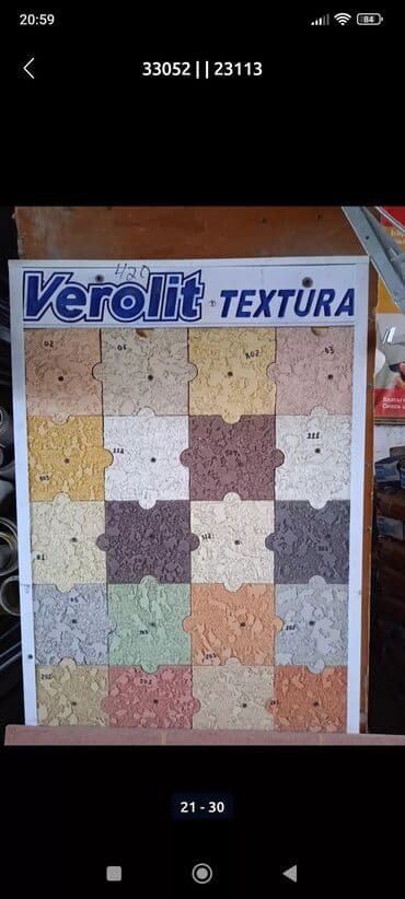 Дизайн, проектирование: Текстура Текстура Декор Декор Утипления покраска фасадов пенопласт — 10