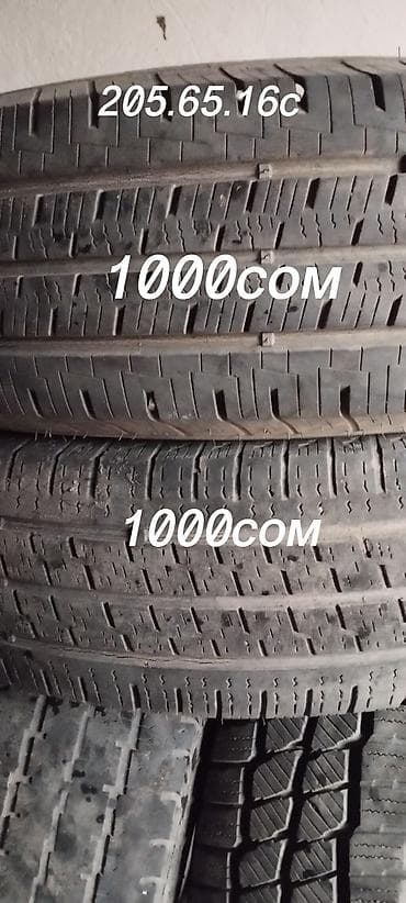 4100 r16: 205.65.16с.1шт за 4500с остальные по 1000с. 185.65.15 Тойота Ист 5000с — 3