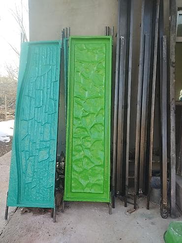 Формы для заборов и ограждений