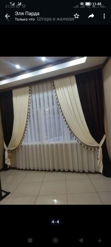 шторы на заказ бишкек: Саламатсызбы уйунузго парда алууну пландап жатсаныз уйдон чыкпай — 6