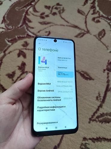 samsung note: Redmi, Redmi Note 10, Б/у, 64 ГБ, цвет - Черный, 2 SIM — 7