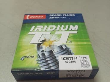 stag: Гибридный мотор Aixam 2015 г., 1.3 л, Новый, Оригинал, Турция — 7