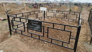 установка газового оборудования бишкек: Сварка | Козырьки, Решетки на окна, Тапчаны Бесплатная смета, Доставка — 6