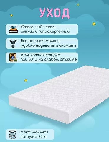 4 mom: Манеж-кровать, Б/у, Складная — 10